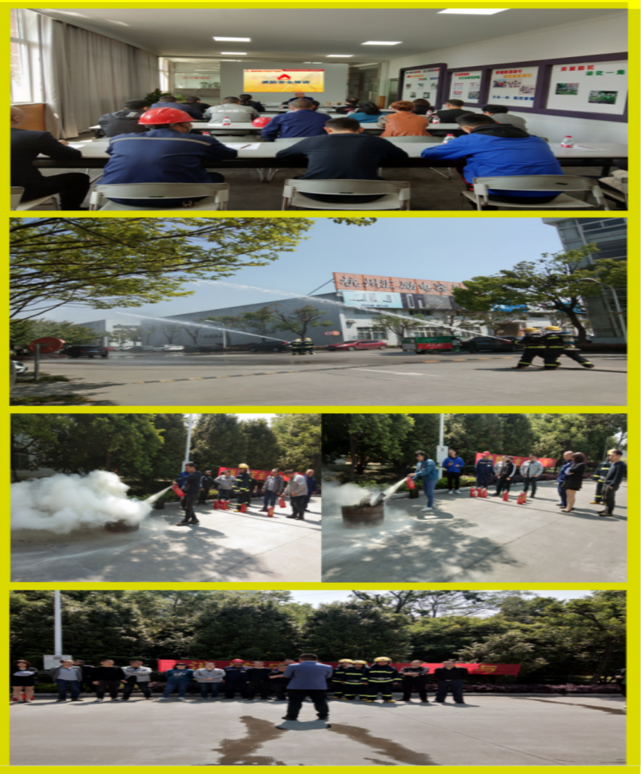 建華科創(chuàng)產業(yè)園開展“全民消防日”活動