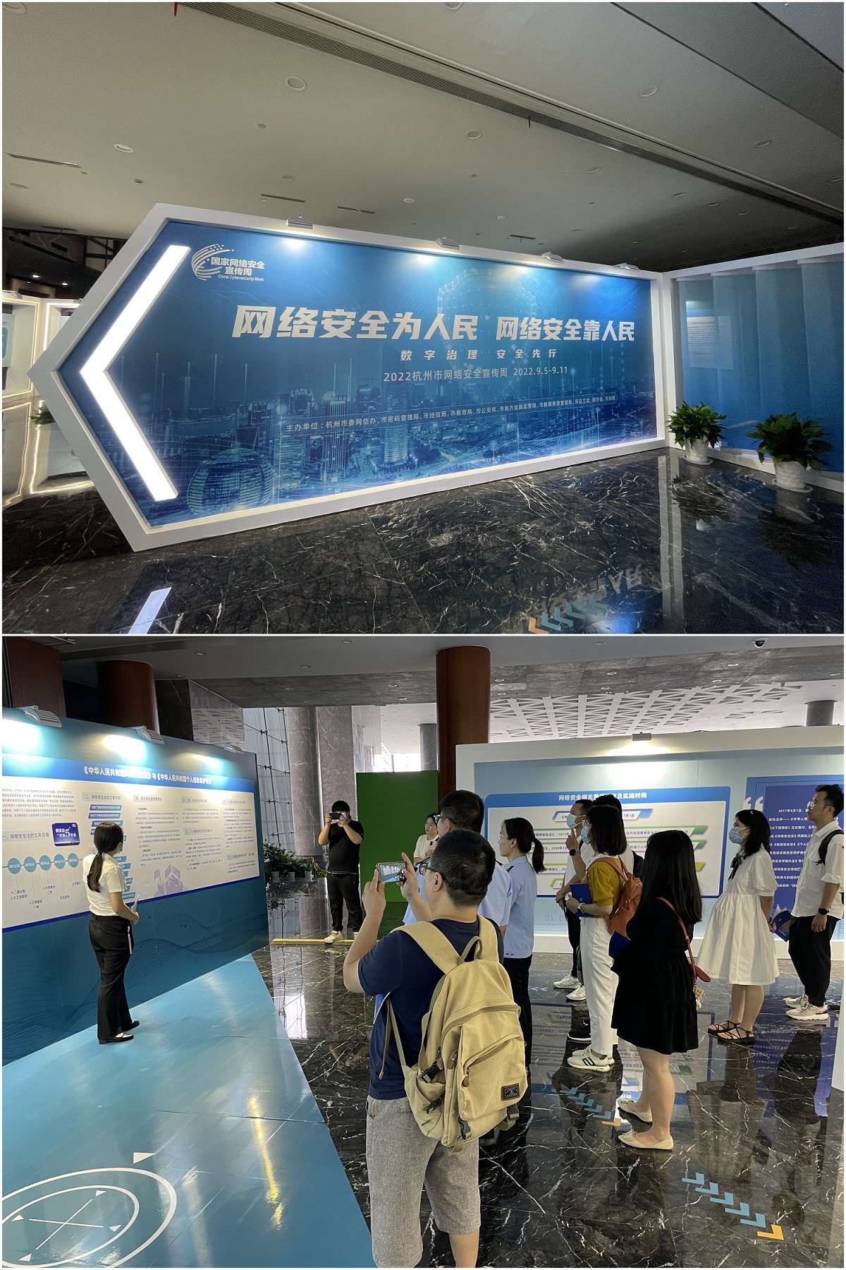 浙江建華網(wǎng)絡科技有限公司應邀參加網(wǎng)絡安全主題展