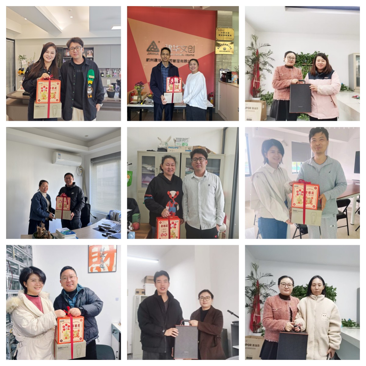 感恩有你，攜手同行——建華文創集團開展第四季度企業家生日慰問活動