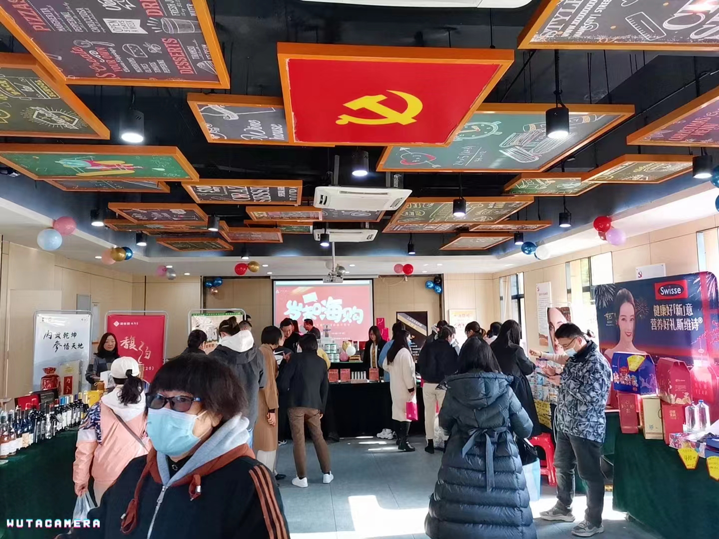 “歲末福利、真情回饋”——廬陽建華文創園舉辦員工內購會