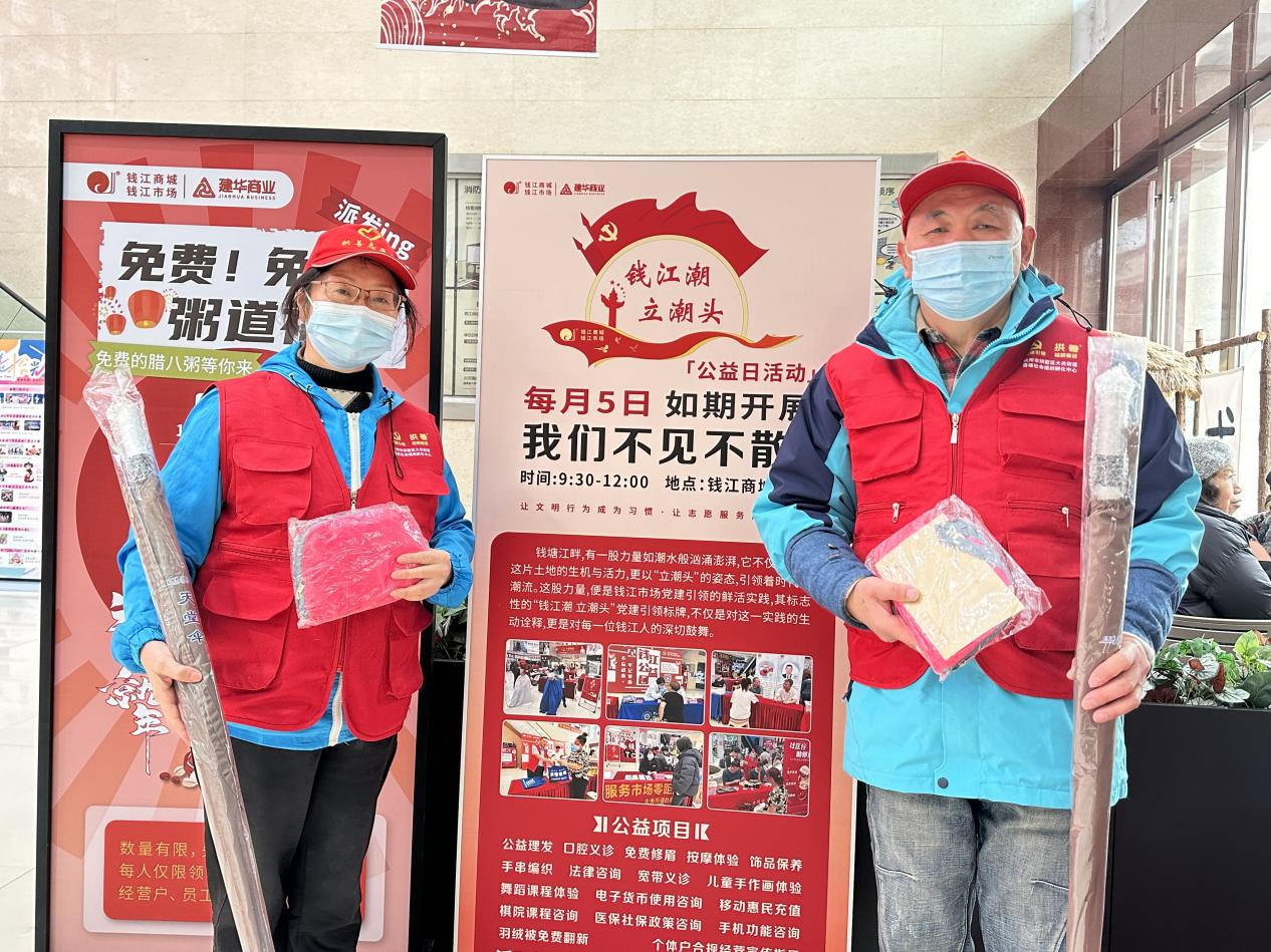 禮輕情重，致謝理發志愿者