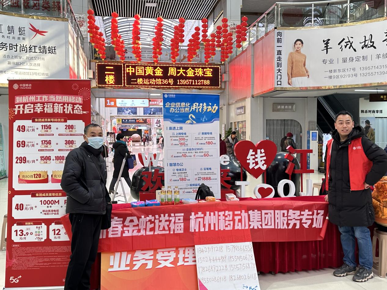 錢江商城開工首日——新程開啟，精彩開篇