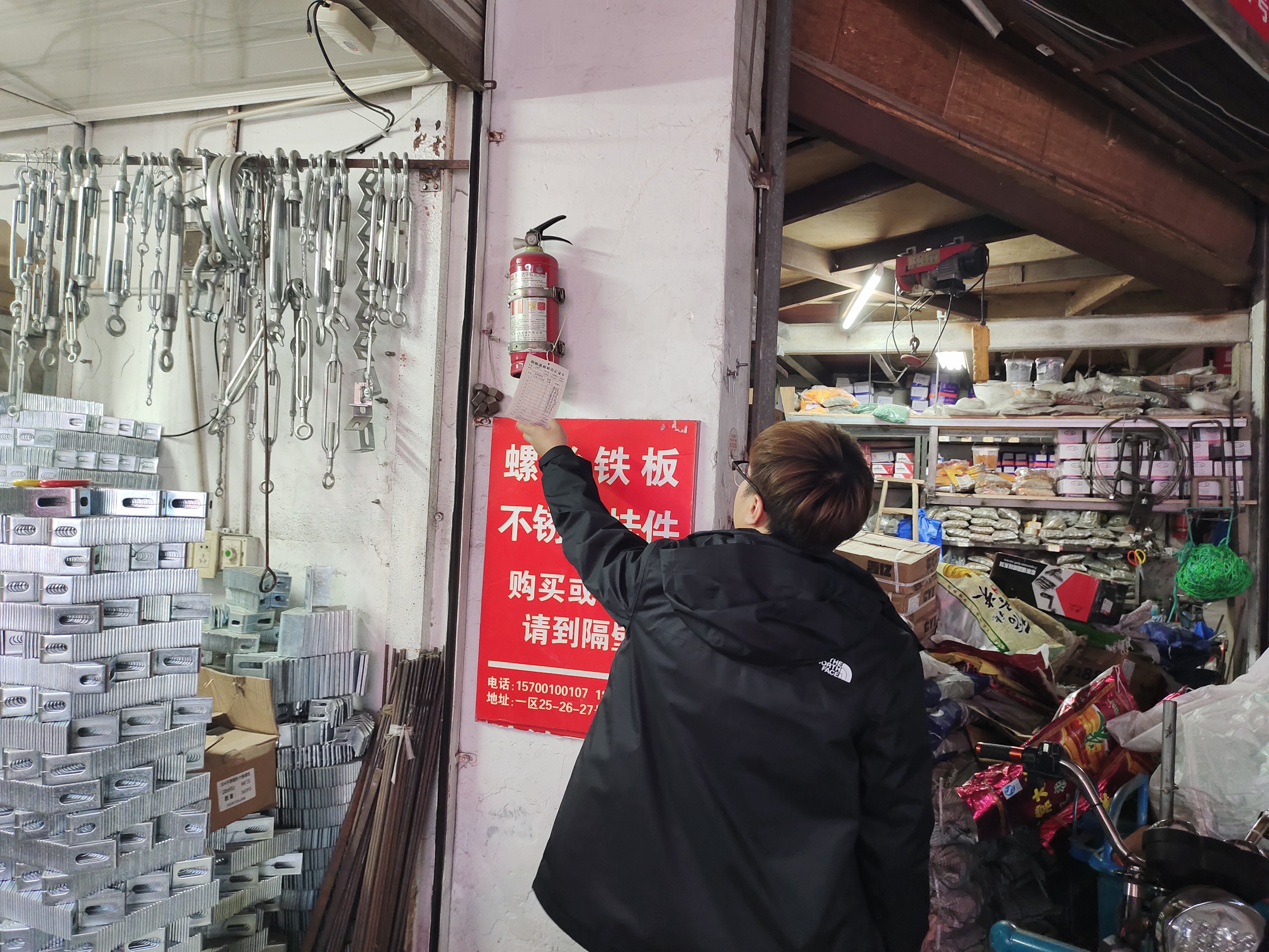 建華市場(chǎng)開展消防安全檢查