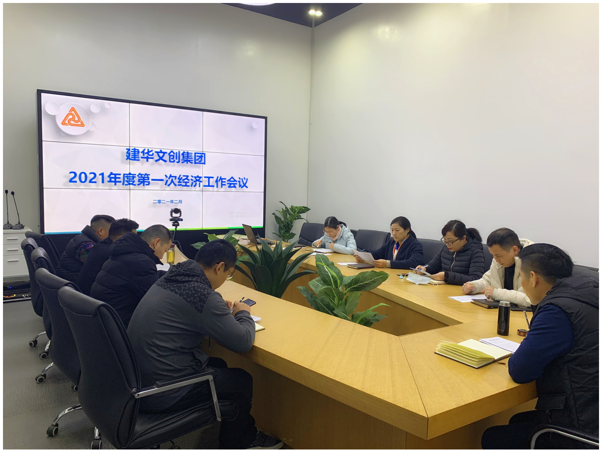開局爭先 提速發(fā)展 ——建華文創(chuàng)集團召開2021年度第一次經濟工作會議