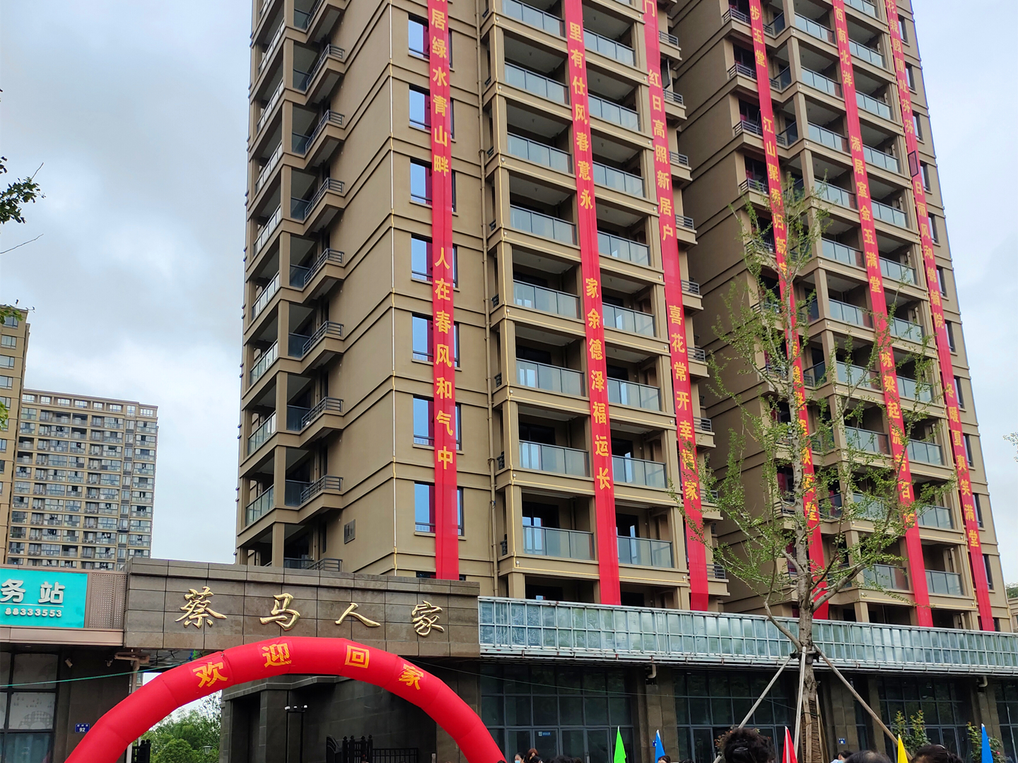 建華市場(chǎng)進(jìn)社區(qū)送福利