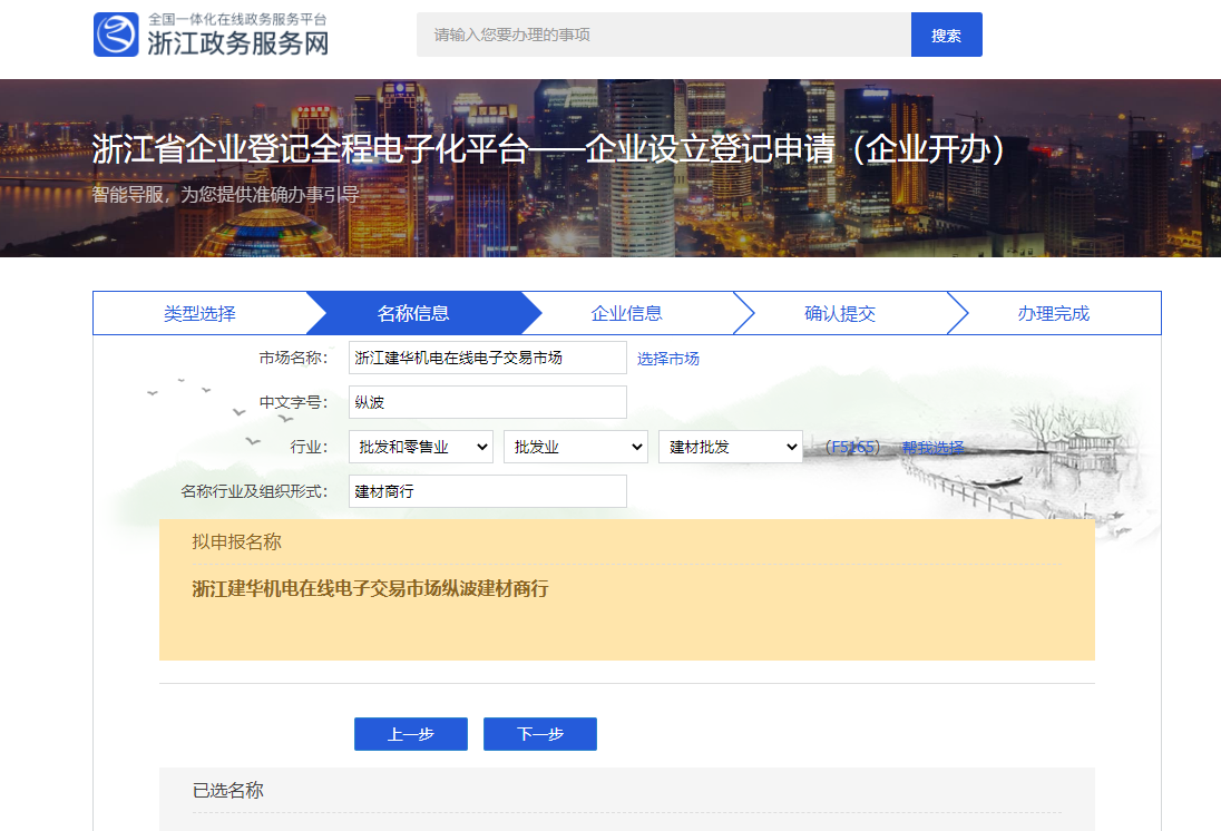 商事登記 還能這樣申請(qǐng) 快來看看吧