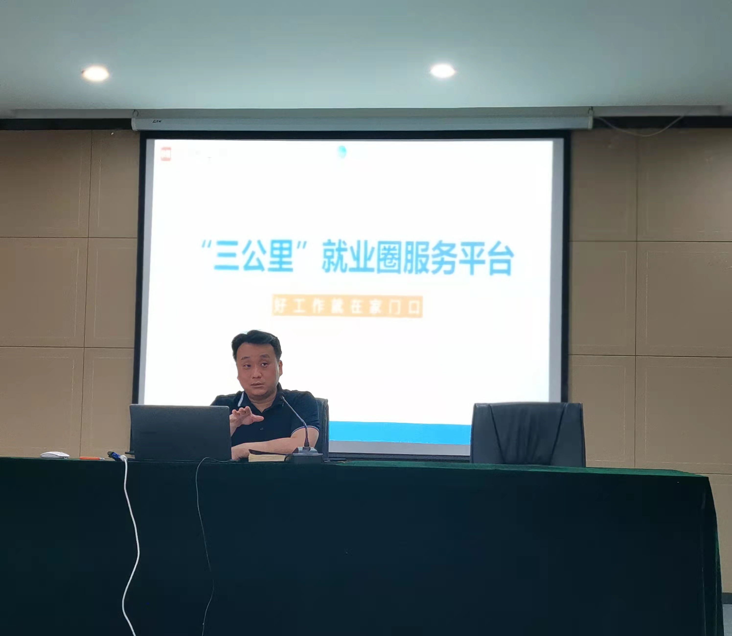 政策宣講進園區(qū) 援企穩(wěn)崗促增效