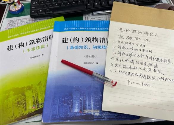 加強(qiáng)業(yè)務(wù)學(xué)習(xí) 提高業(yè)務(wù)素質(zhì)——錢江商城舉辦專職安全員培訓(xùn)