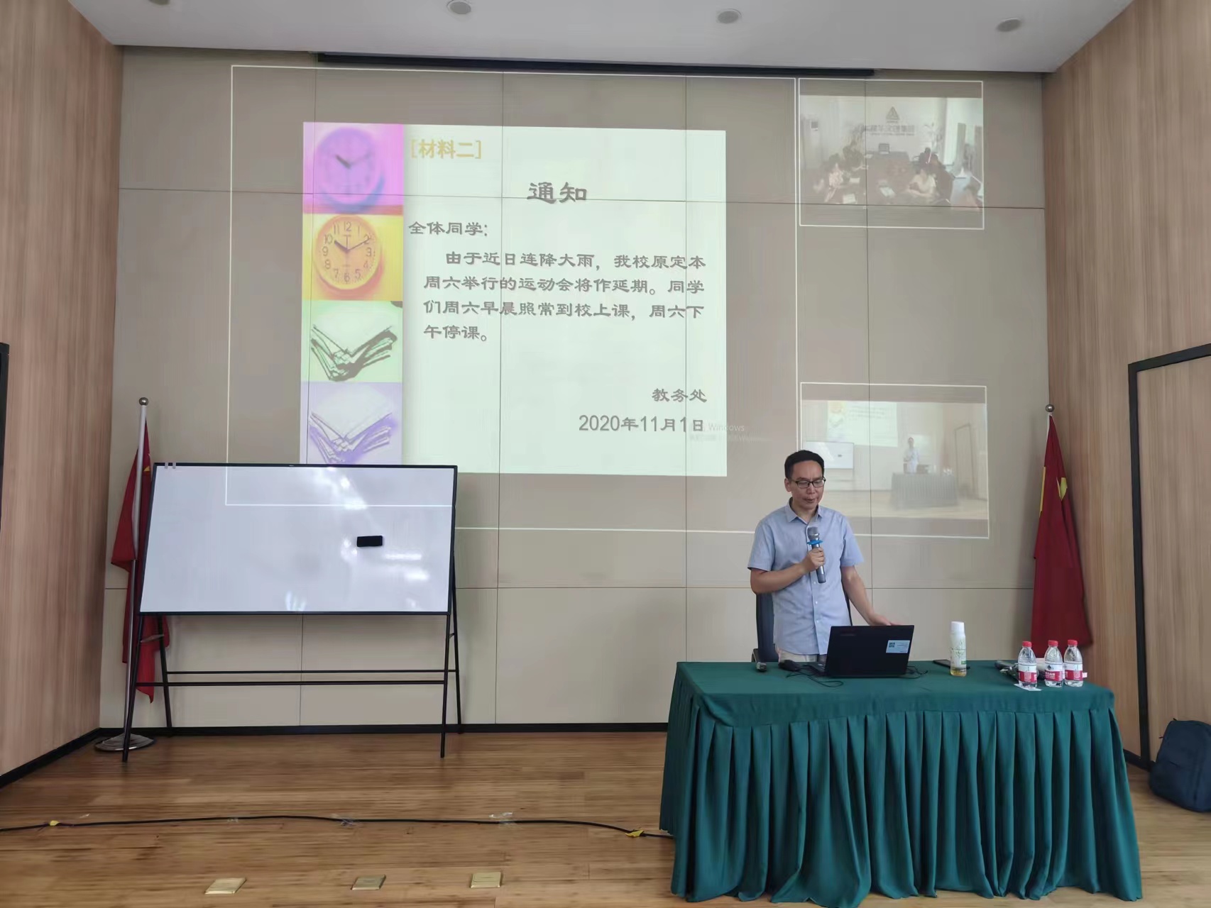 建華文創(chuàng)集團開展公文寫作技巧培訓(xùn)