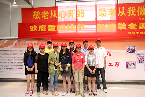 建華文創(chuàng)園黨支部團委走訪慰問七古登社區(qū)老人.jpg