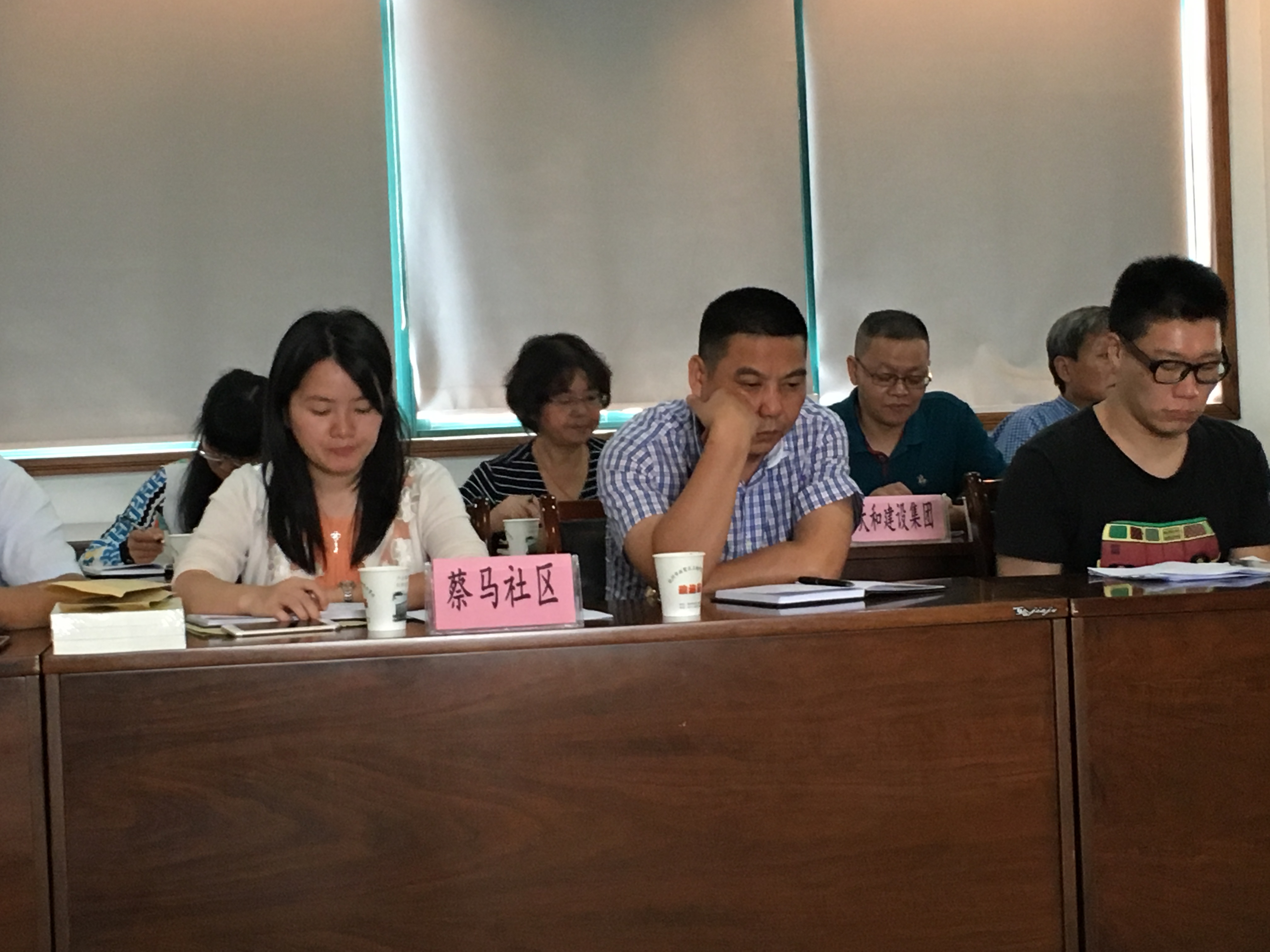 街道召開黨建工作會議 (1).JPG